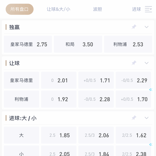 冠军体育 SPORTS